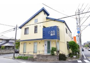医療法人社団 佑峯会 こみね歯科医院 千葉汐見丘町院
